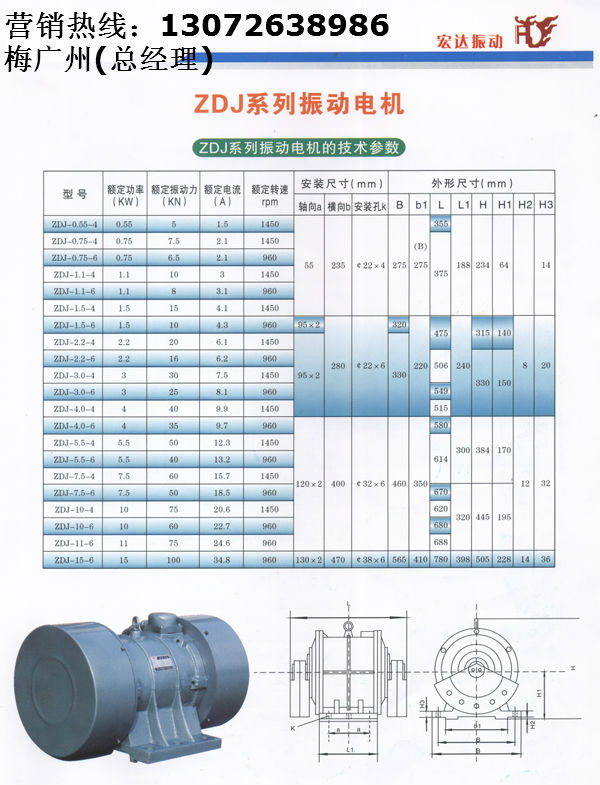 D:My DocumentsMy Pictures瀹忚揪鎸姩鐢垫満ZDJ鎸姩鐢垫満.jpg